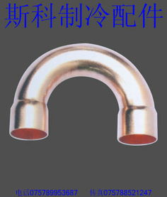 空調(diào)過濾器,銅管三通,銅管消音器,小u彎頭,y型三通 t型三通 m型三通 感溫套管,分配器,三通過濾器,分流頭組件,空調(diào)工藝管,黃銅接頭螺母,各種 制冷配件 制冷部件配件