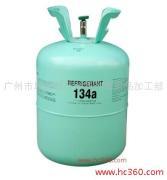 供應(yīng)13.6kg冷媒空調(diào)制冷劑 環(huán)保雪種 環(huán)保冷媒_汽摩配件_世界工廠網(wǎng)中國產(chǎn)品信息庫